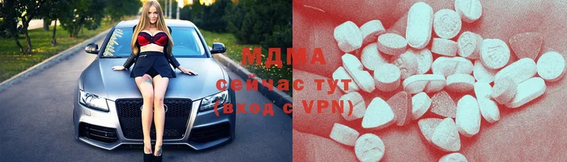 MDMA VHQ  Тосно 