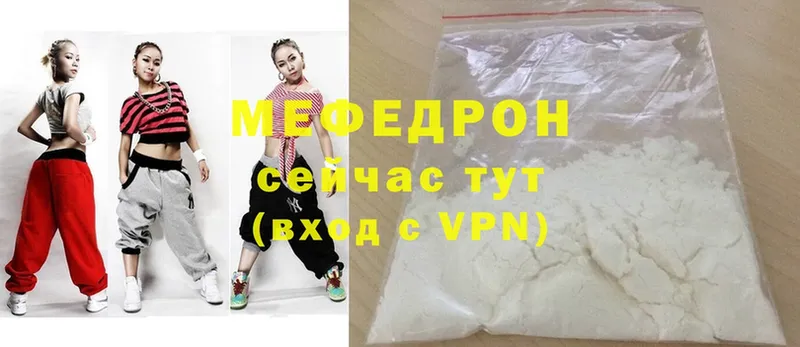 купить наркоту  Тосно  МЕФ 4 MMC 